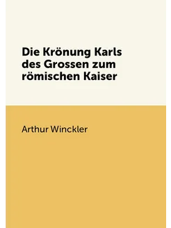 Die Krönung Karls̓ des Grossen zum römischen Kaiser