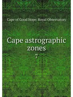 Cape astrographic zones. 7