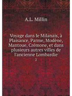 Voyage dans le Milanais, a Plaisance