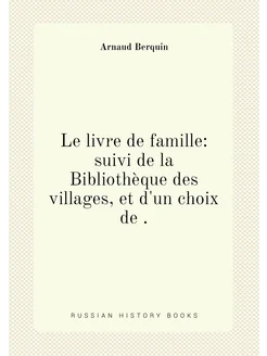 Le livre de famille suivi de la Bibliothèque des vi