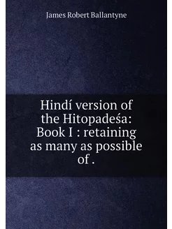 Hindí version of the Hitopadeśa Book I retaining