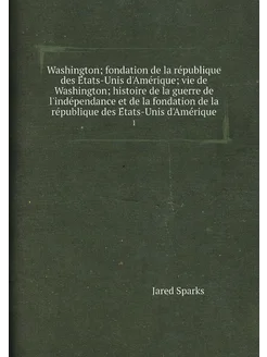 Washington, fondation de la république des États-U