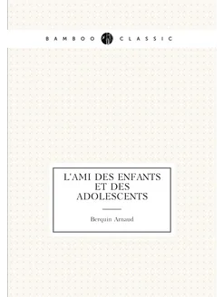 L'ami des enfants et des adolescents