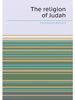 The religion of Judah