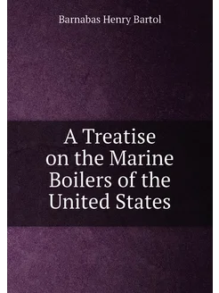 A Treatise on the Marine Boilers of the United States