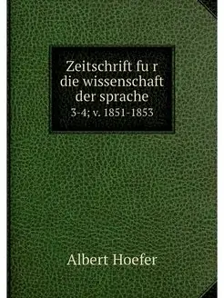 Zeitschrift fur die wissenschaft der