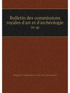 Bulletin des commissions royales d'ar