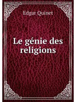 Le genie des religions