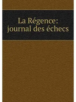 La Regence journal des echecs