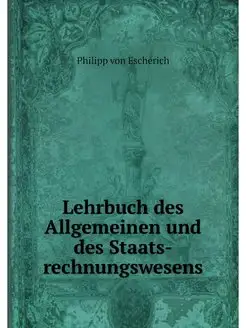 Lehrbuch des Allgemeinen und des Staa