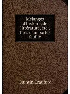 Melanges d'histoire, de litterature