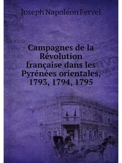 Campagnes de la Revolution francaise