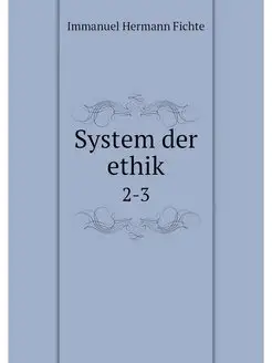 System der ethik. 2-3