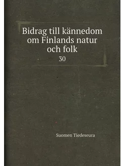 Bidrag till kännedom om Finlands natur och folk. 30