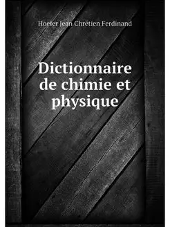 Dictionnaire de chimie et physique