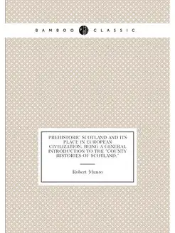 Prehistoric Scotland and its place in European civil