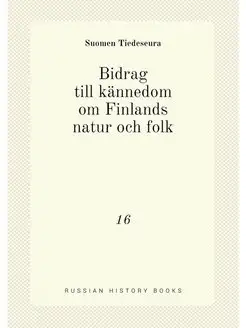 Bidrag till kännedom om Finlands natur och folk. 16