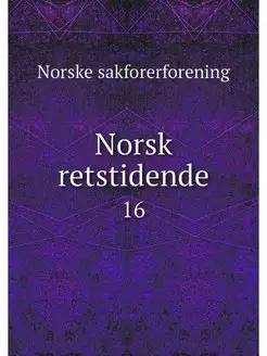 Norsk retstidende. 16