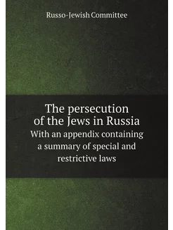 The persecution of the Jews in Russia. With an appen