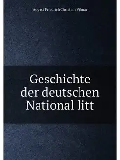 Geschichte der deutschen National litt