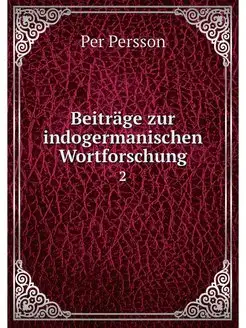 Beitrage zur indogermanischen Wortfor