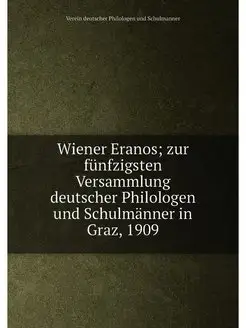 Wiener Eranos zur fünfzigsten Versammlung deutscher