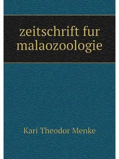 zeitschrift fur malaozoologie