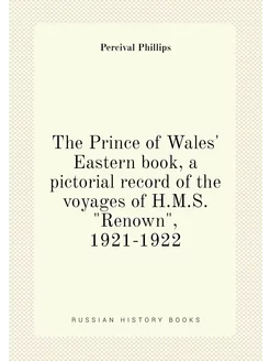 The Prince of Wales' Eastern book, a pictorial recor