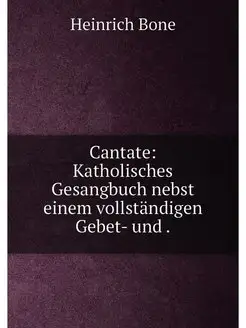 Cantate Katholisches Gesangbuch nebst einem vollstä