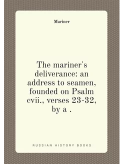 The mariner's deliverance an address to seamen, fou