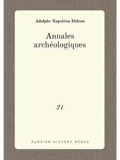 Annales archéologiques. 21