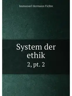 System der ethik. 2, pt. 2