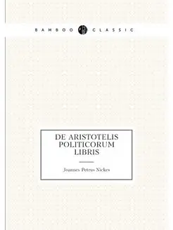 De Aristotelis Politicorum libris