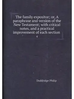 The family expositor or, A paraphrase and version o