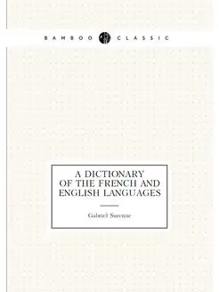 A dictionary of the French and English languages