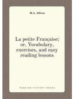 La petite Française or, Vocabulary, exercises, and