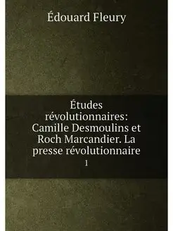 Études révolutionnaires Camille Desmoulins et Roch