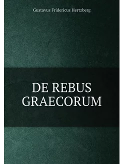 DE REBUS GRAECORUM