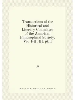 Transactions of the Historical and Literary Committe