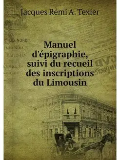 Manuel d'epigraphie, suivi du recueil