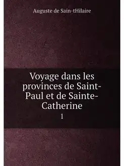 Voyage dans les provinces de Saint-Paul et de Sainte