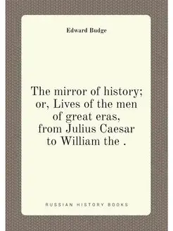 The mirror of history or, Lives of the men of great