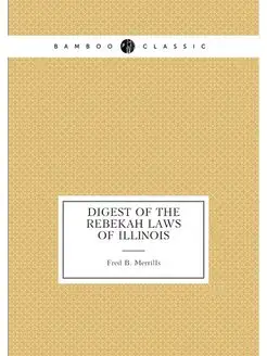 Digest of the Rebekah laws of Illinois