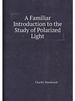 A Familiar Introduction to the Study of Polarized Light