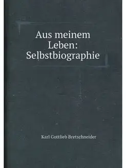 Aus meinem Leben Selbstbiographie