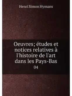 Oeuvres études et notices relatives à l'histoire de