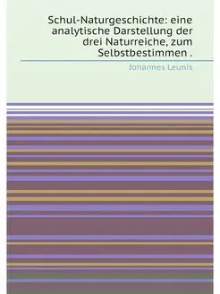 Schul-Naturgeschichte eine analytische Darstellung