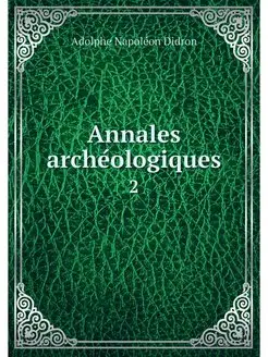 Annales archeologiques. 2