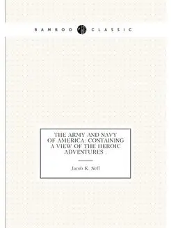 The Army and Navy of America Containing a View of t