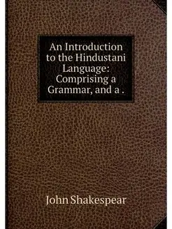 An Introduction to the Hindustani Lan